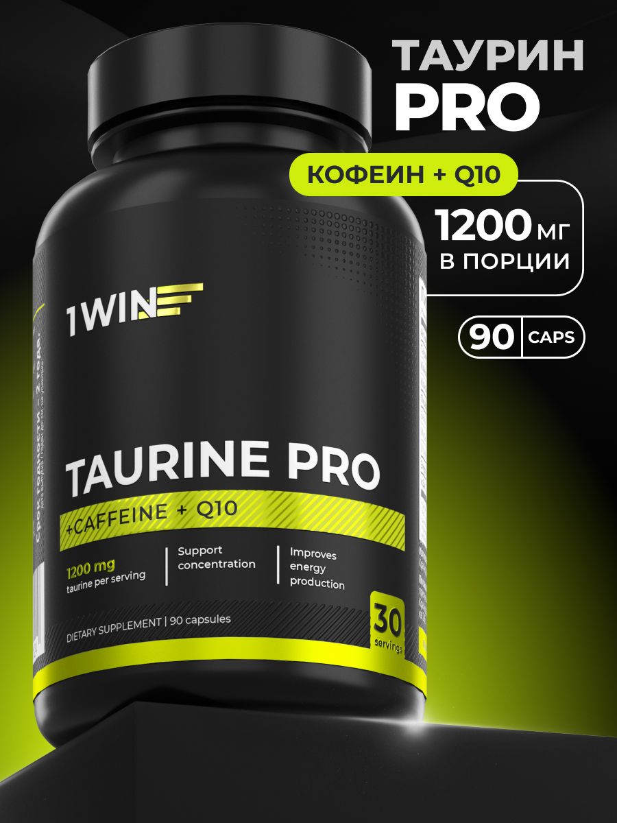 ТауринPROскофеиномиQ10,1200мг,90капсул
