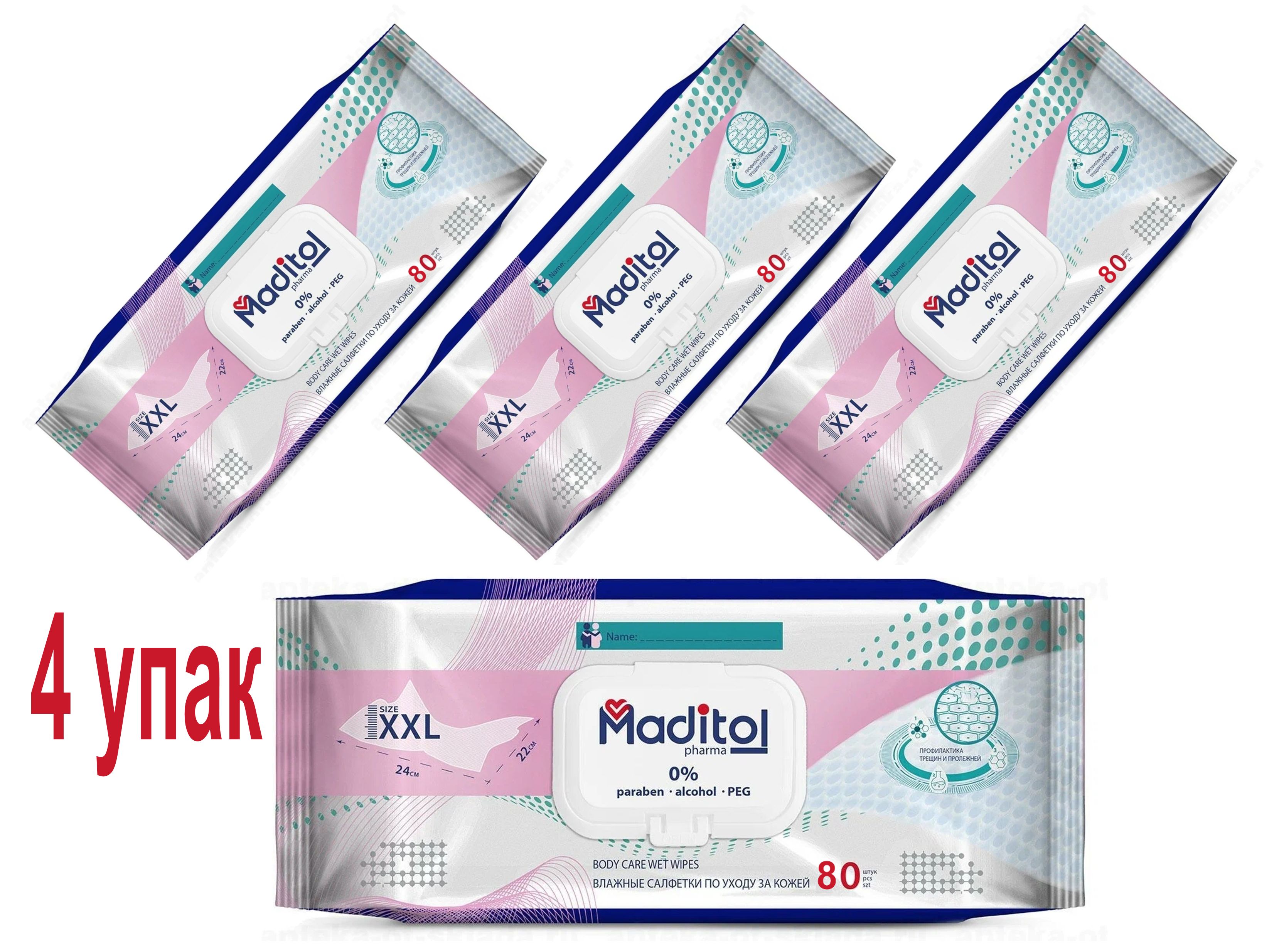 Maditol4упаковкиВлажныхгигиеническихполотенецсD-пантеноломиаллантоином320шт