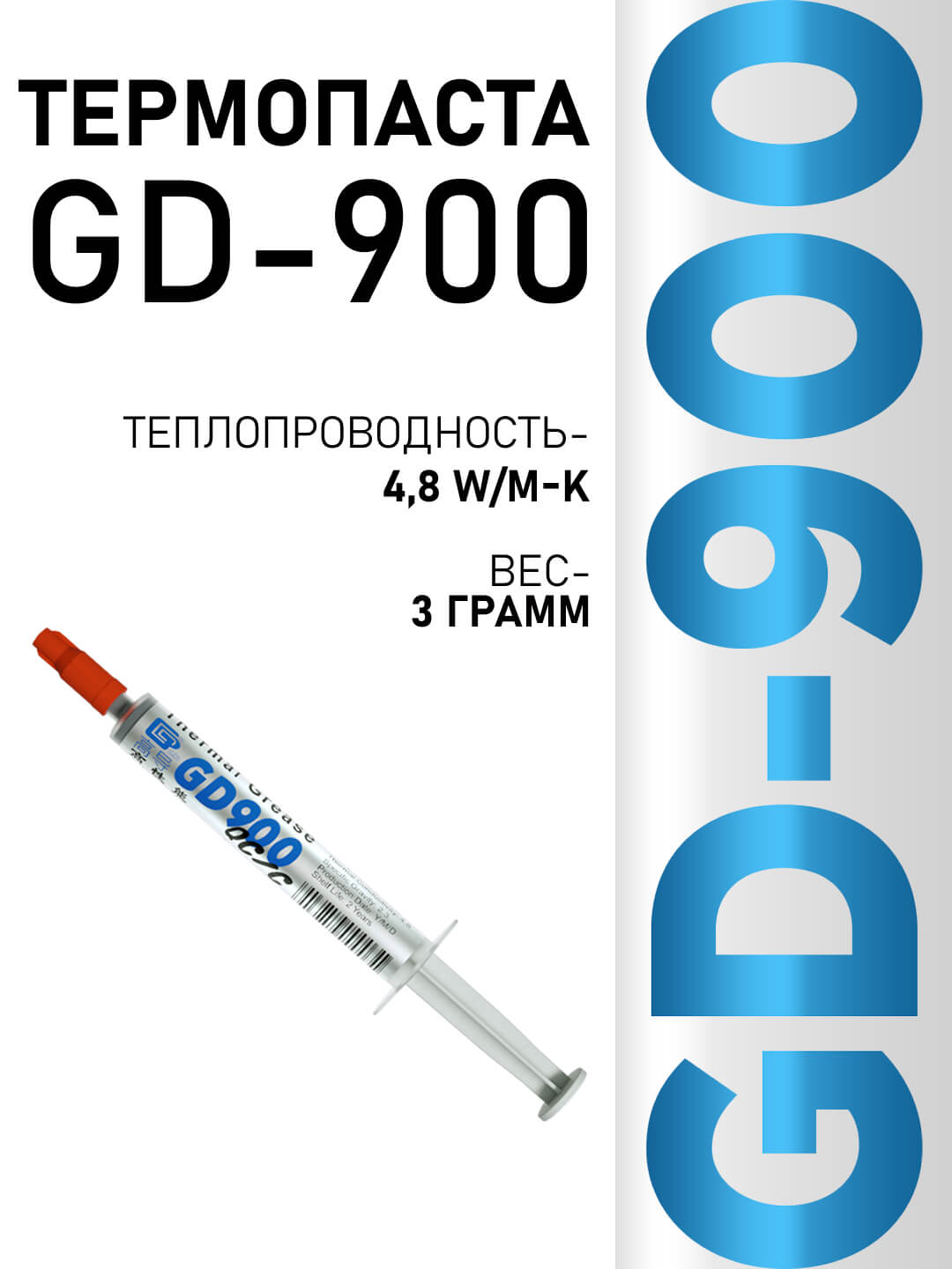 Термопастыитермопрокладки