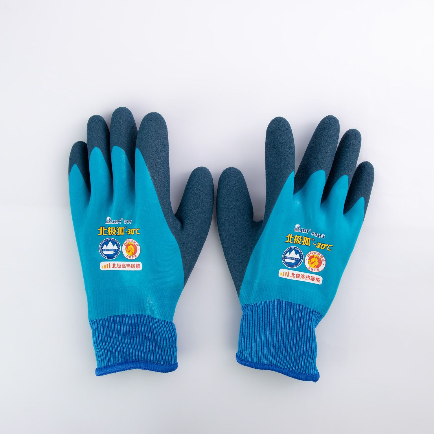 ПерчаткирабочиесначесомXL