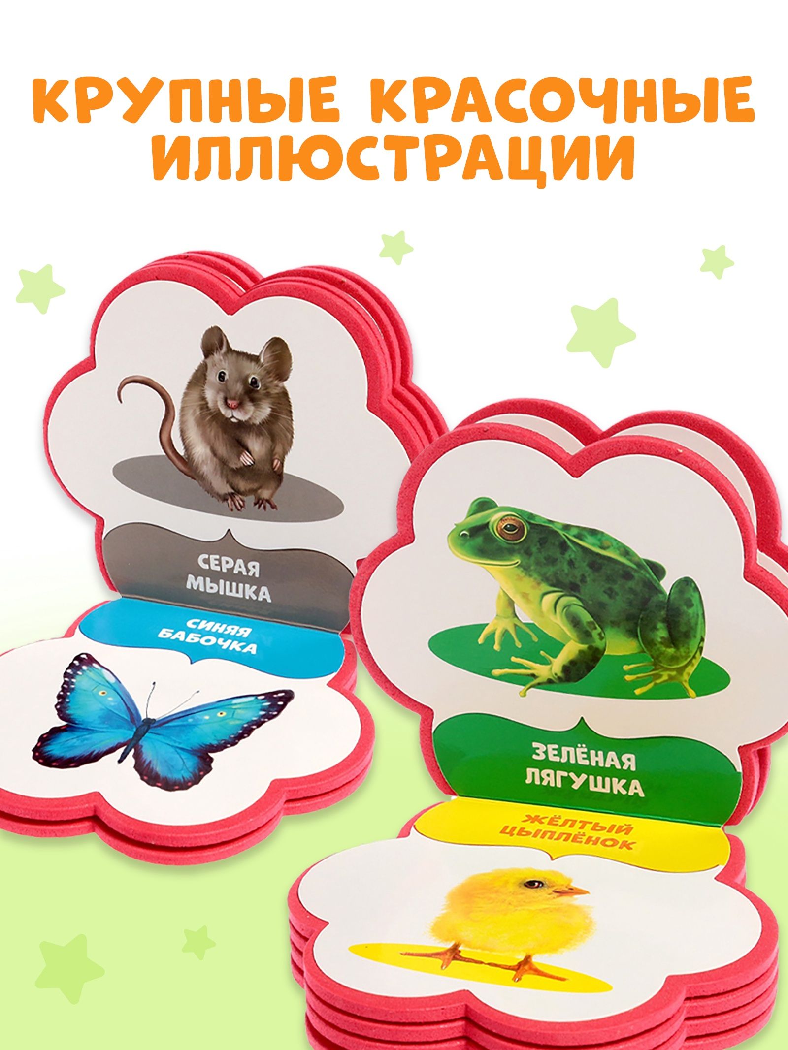 Мягкая книжка для малышей, EVA, "Учим цвета", Буква-Ленд, книжки для малышей 0 | Soft Book for Babies, EVA, «Learning Colors» - Ozon image 3