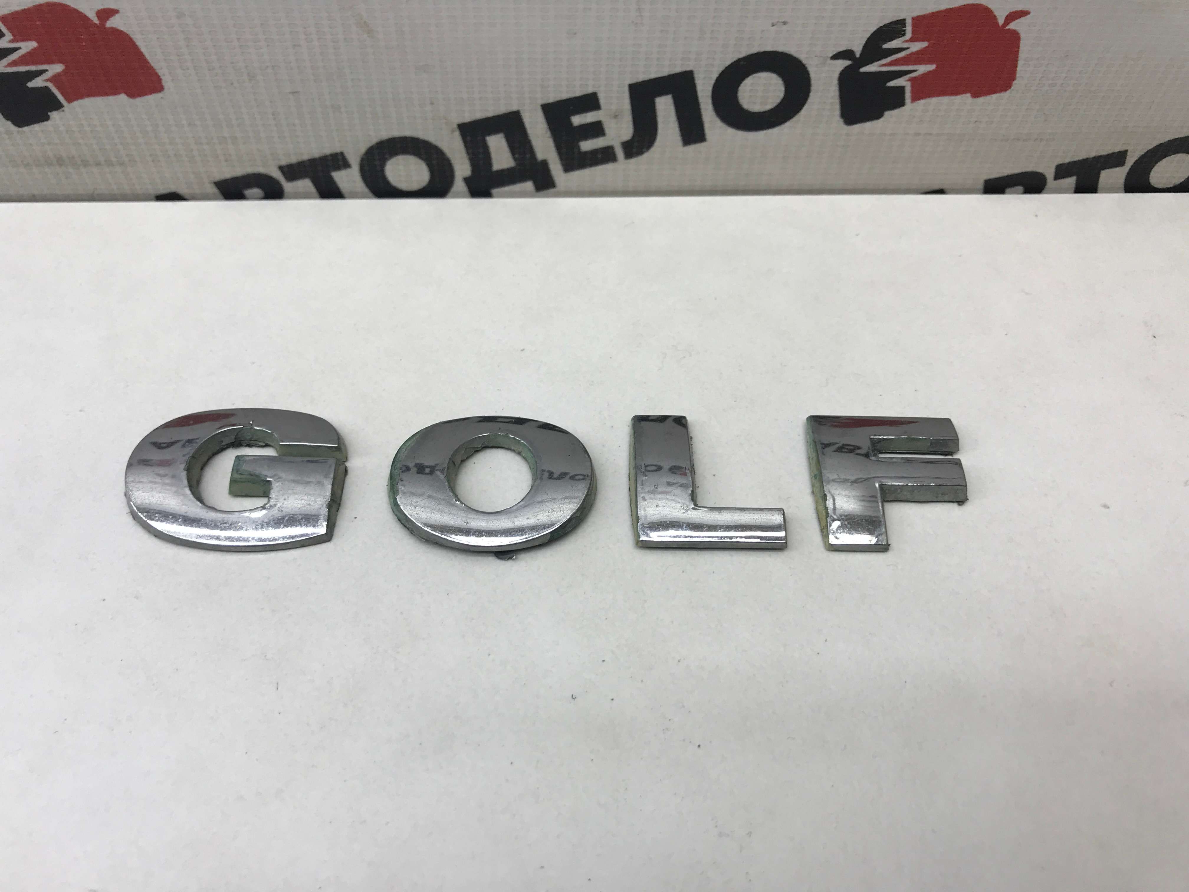 Эмблема,VolkswagenGolfMK52006г.в.,арт.1030022,1шт.,Б/У