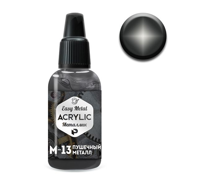 M13КраскаакриловаяPacific88серииAcrylicEasymetalцветПушечныйметалл(Gunmetal),10мл