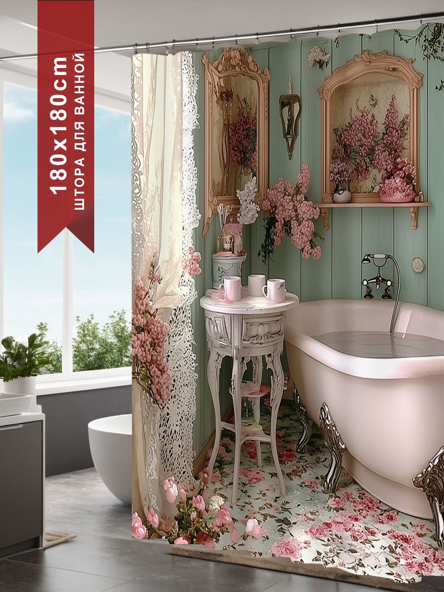 Шторадляваннойтканевая,высота180см,ширина180см.