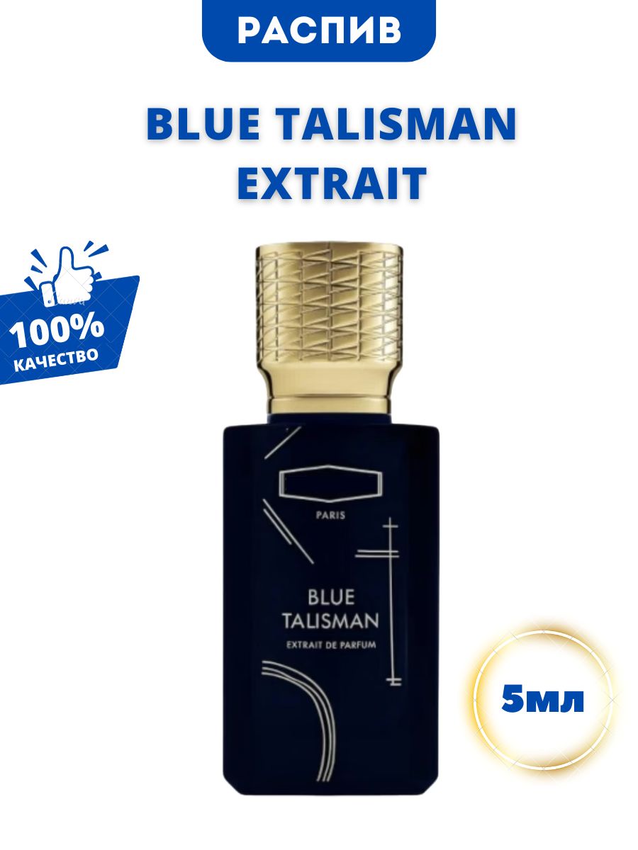 BlueTalismanextrаit(БлюТалисманэкстрейт)духинараспив5мл