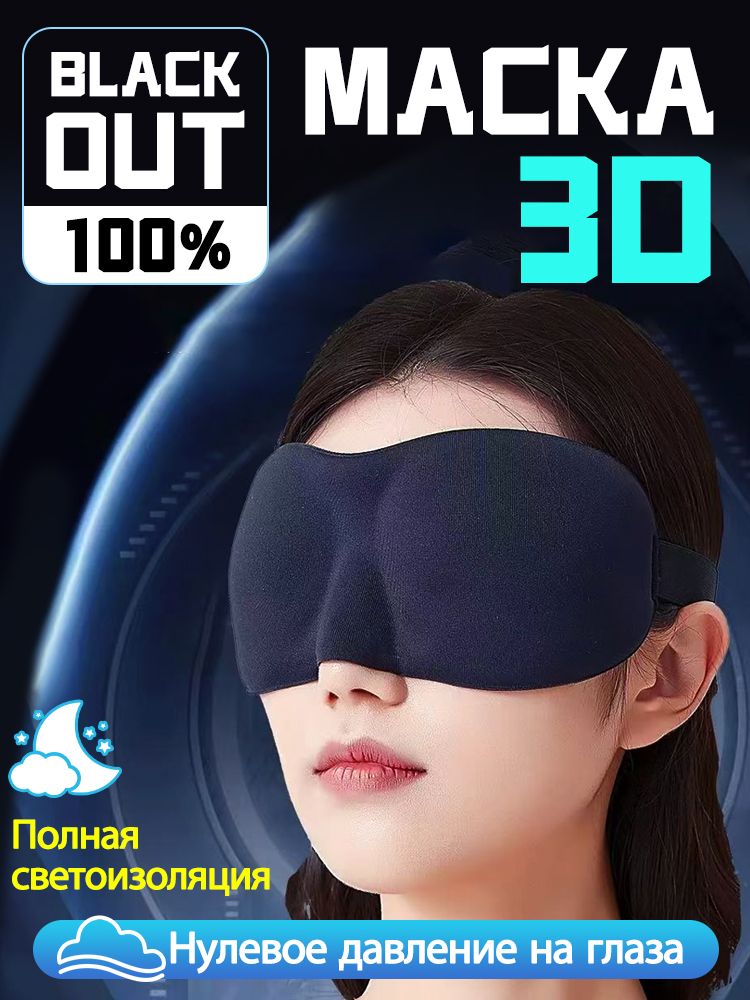 Маскадлясна