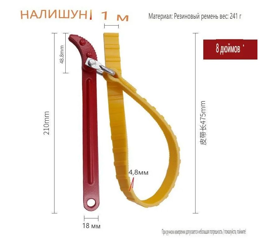 Ключдлязаменыфильтров-Ключ-съёмниккорпусаколбыУНИВЕРСАЛЬНЫЙдлямагистральногофильтраводыилиосмоса