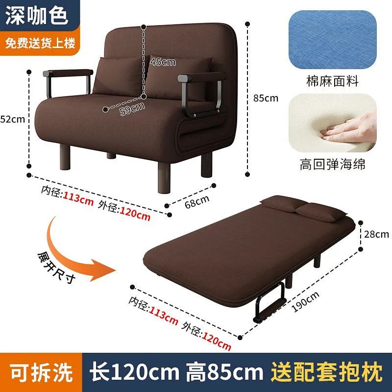 Диван-кровать,механизмРеклайнер,120х190х28см,темно-коричневый