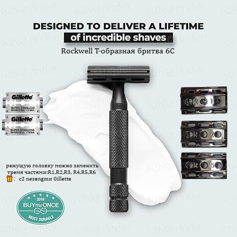 МужскаябритваСтанокRockwell6CТ-образнаябритва