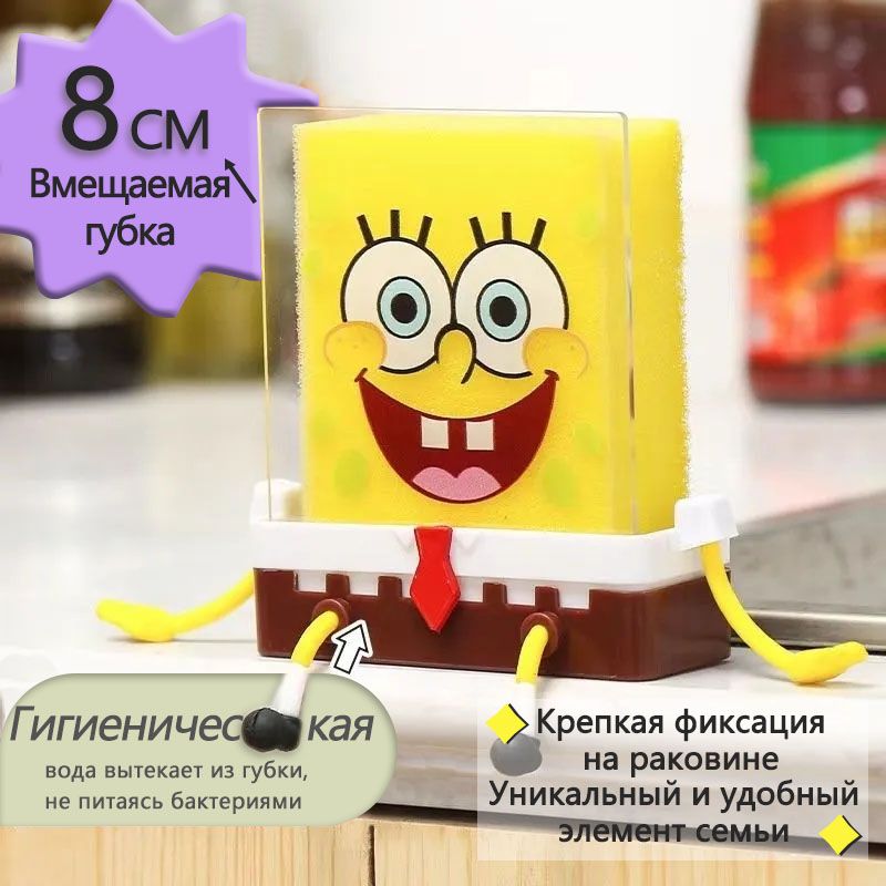 Держателькухонныйдлягубки,мыла,11.5смх8смх6см,1шт