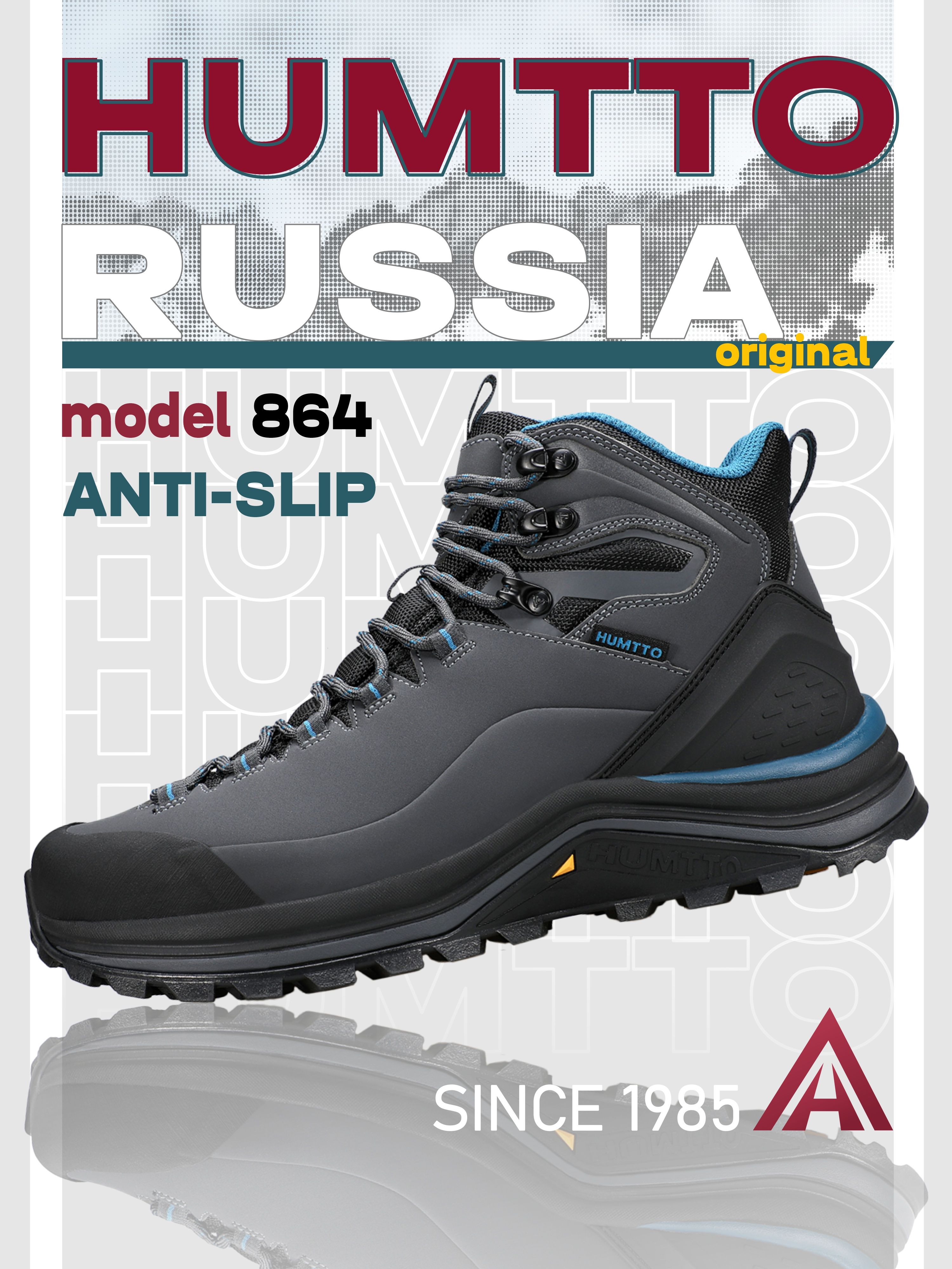 КроссовкиHUMTTO