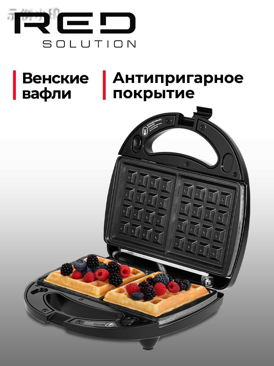 ВафельницаRMB-M613/1700Вт,черно-серый
