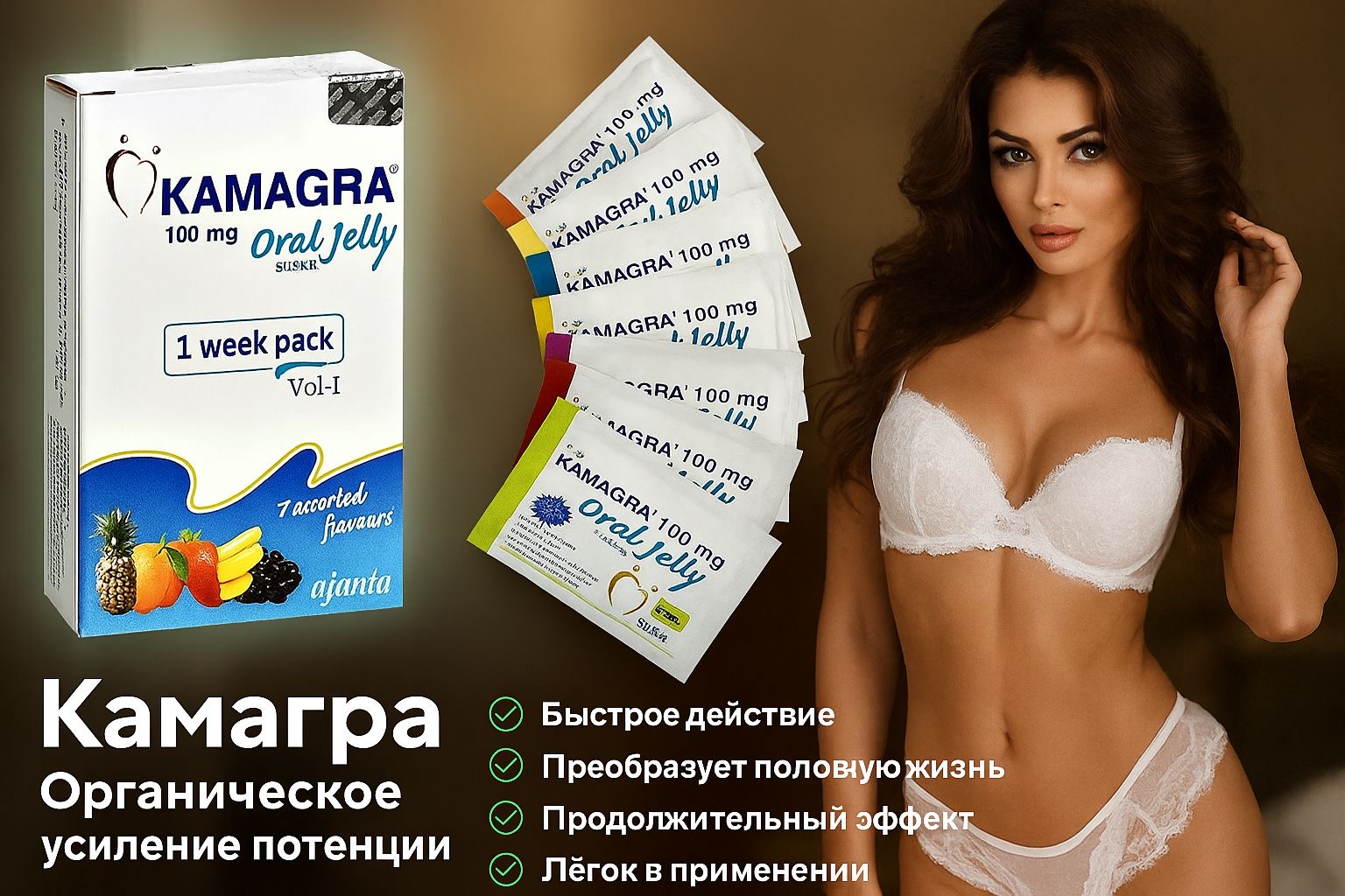 Возбуждающеесредство,Порошок,30млмл