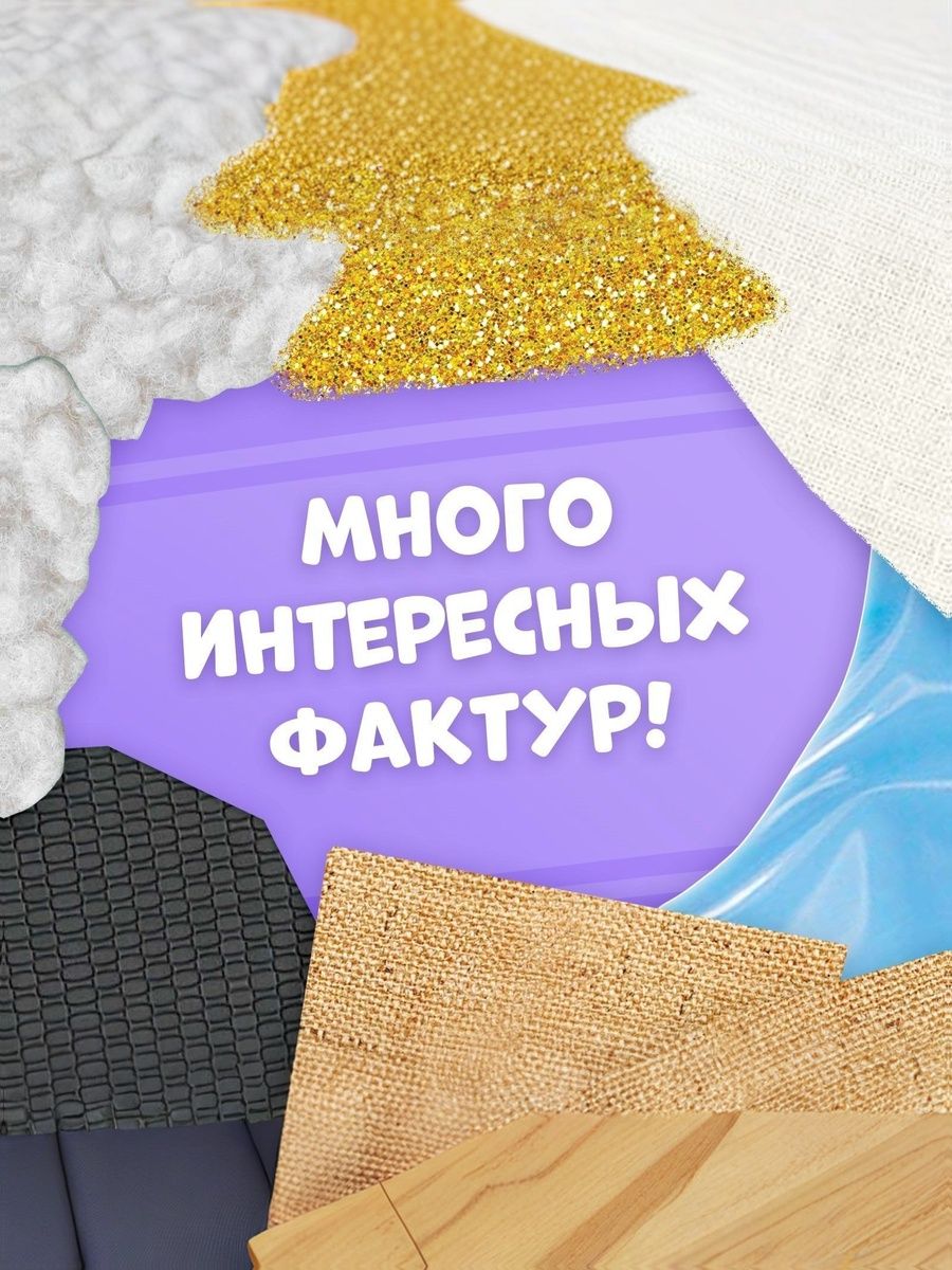 Тактильная книга для малышей, Буква ленд, книжки для малышей 1+ | Tactile Book for Toddlers, Blue Tractor - Ozon image 7