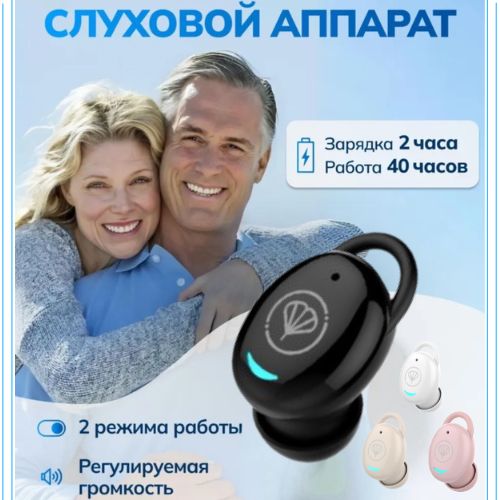 Наушникибеспроводныесмикрофоном,черный