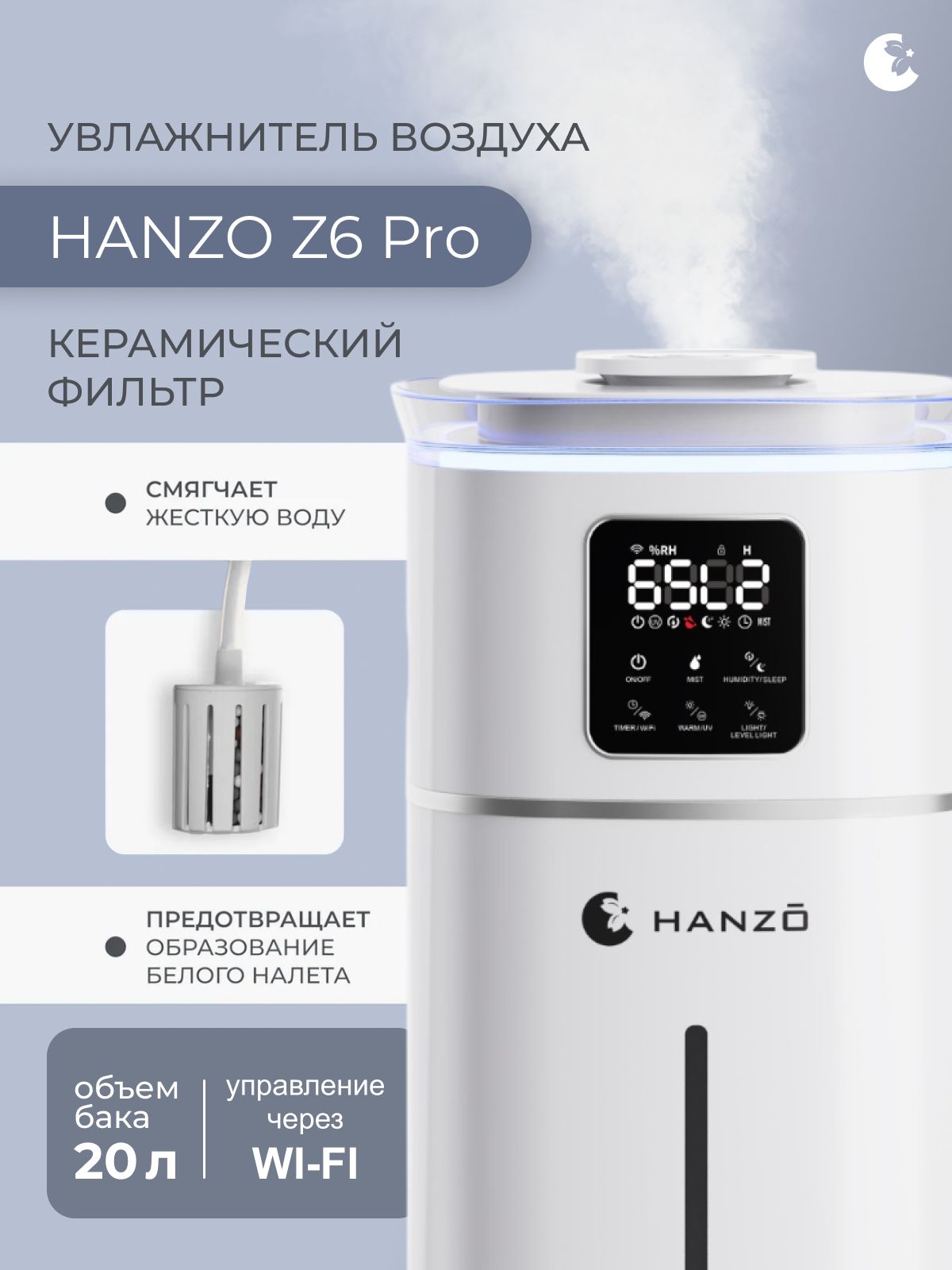 HanzoZ6