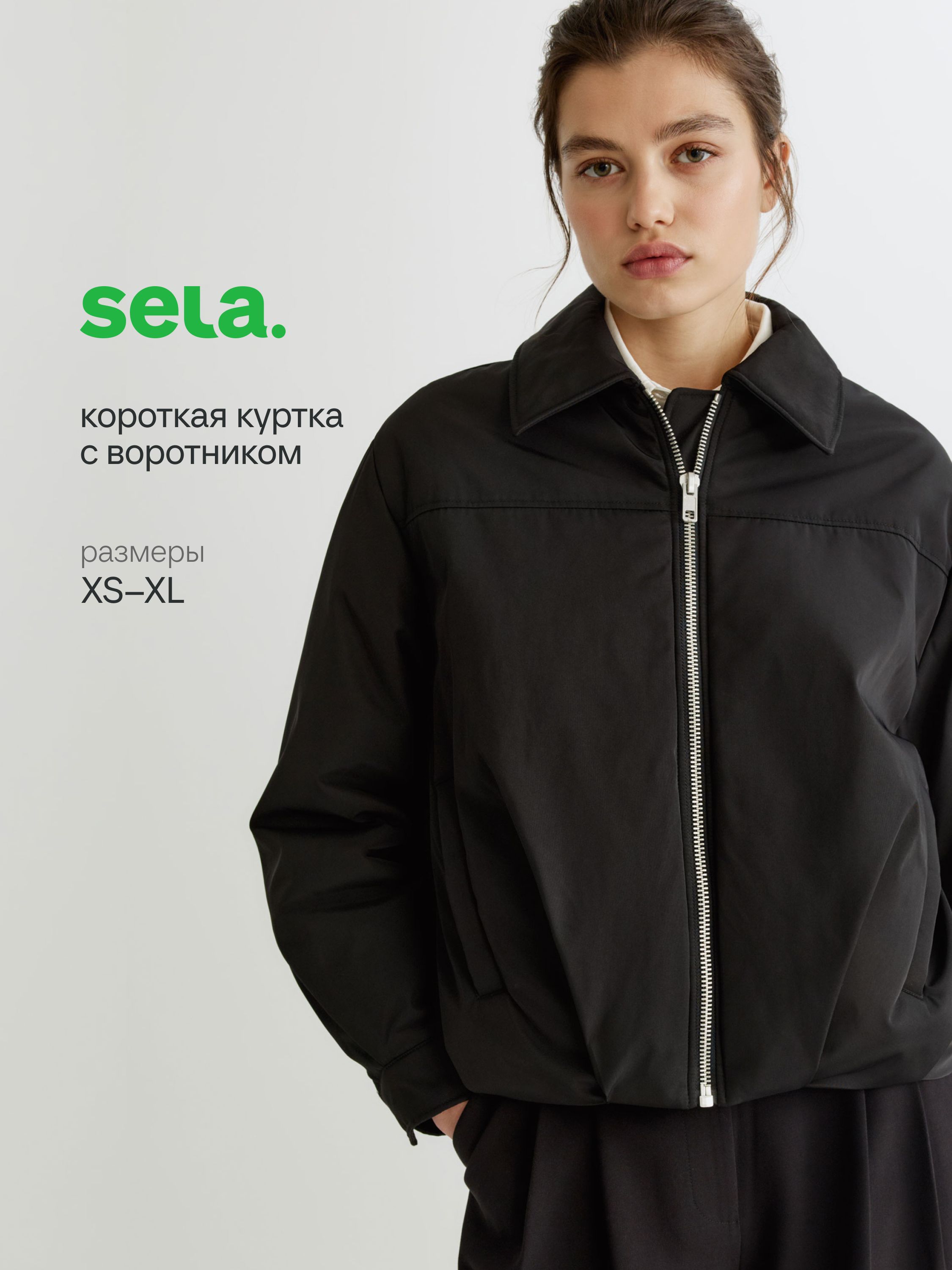 КурткаSELA