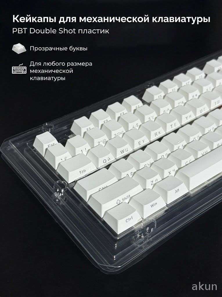 Комплектующиедляклавиатуримышей