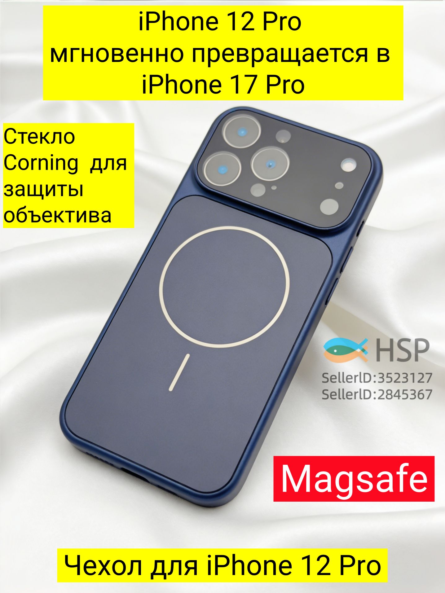 iPhone12ProмгновеннопревращаетсявiPhone17Pro-синий