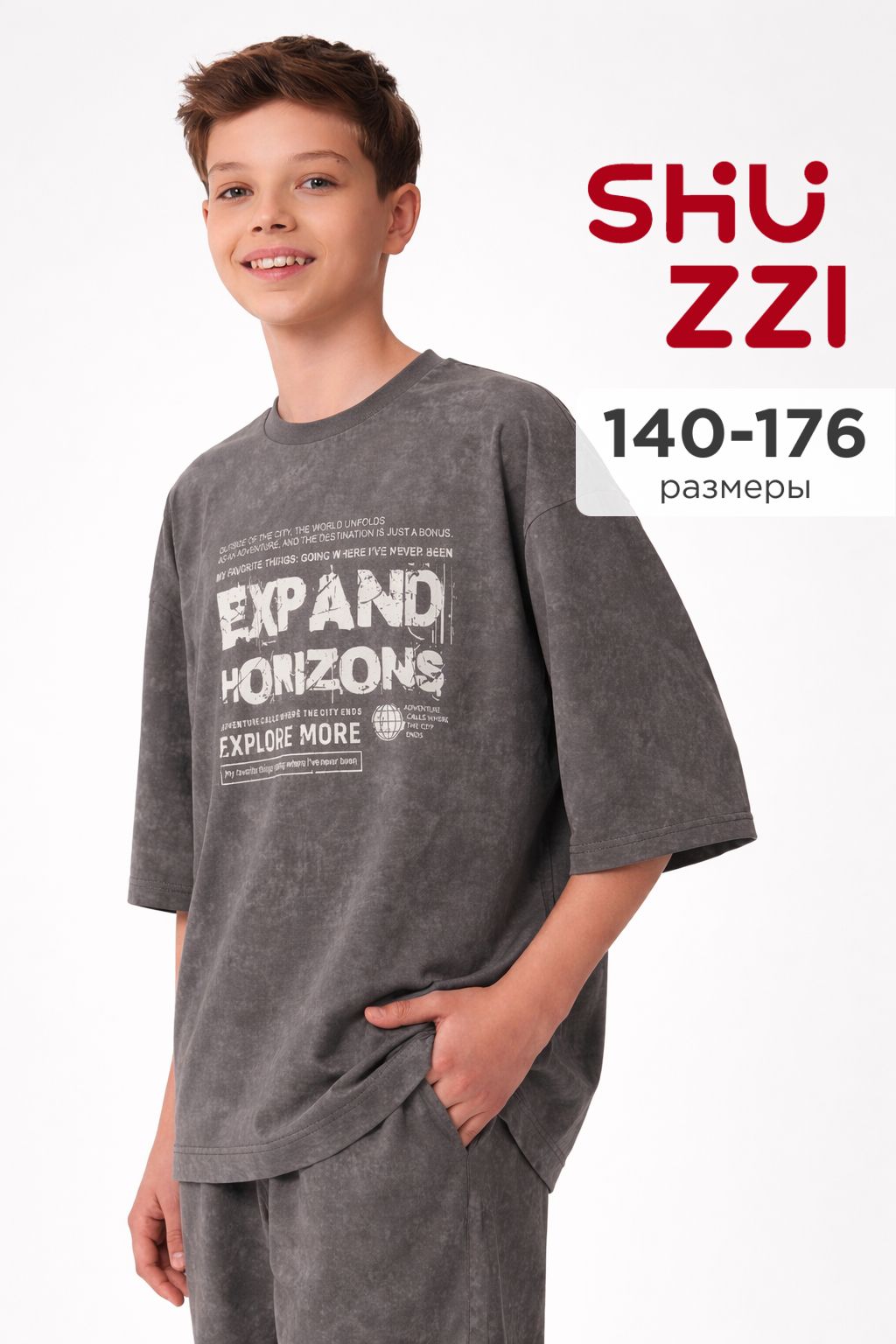 КомплектыикостюмыдлямальчиковShuzzi