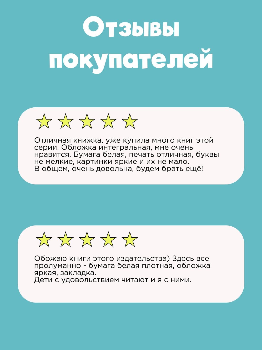 Поллианна | Pollyanna - Ozon image 3