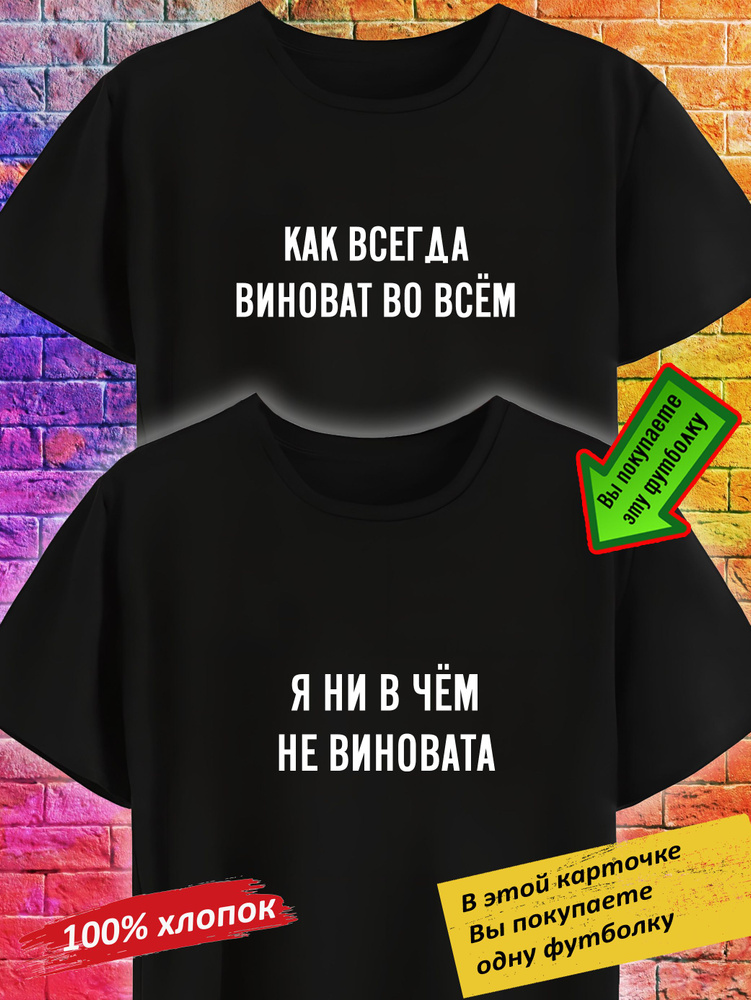 Футболка #1