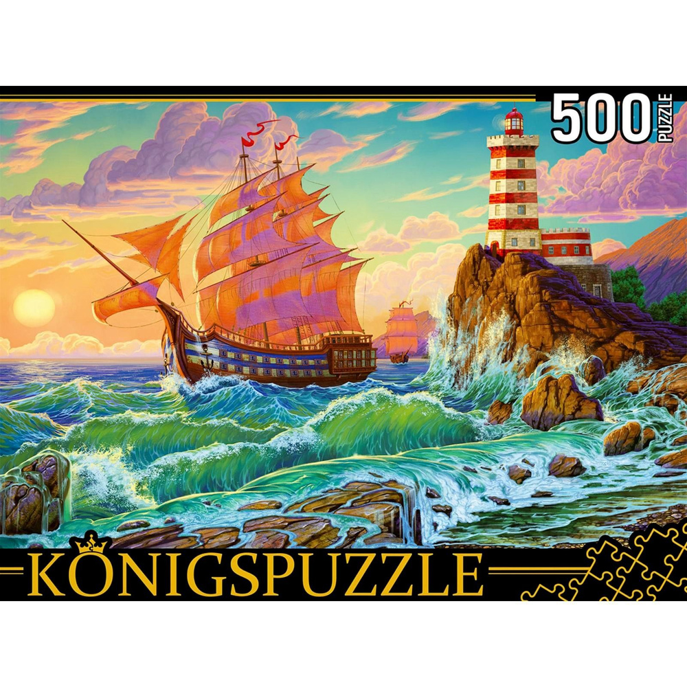 Пазлы Корабль и маяк, 500 элементов, 48х34 см #1