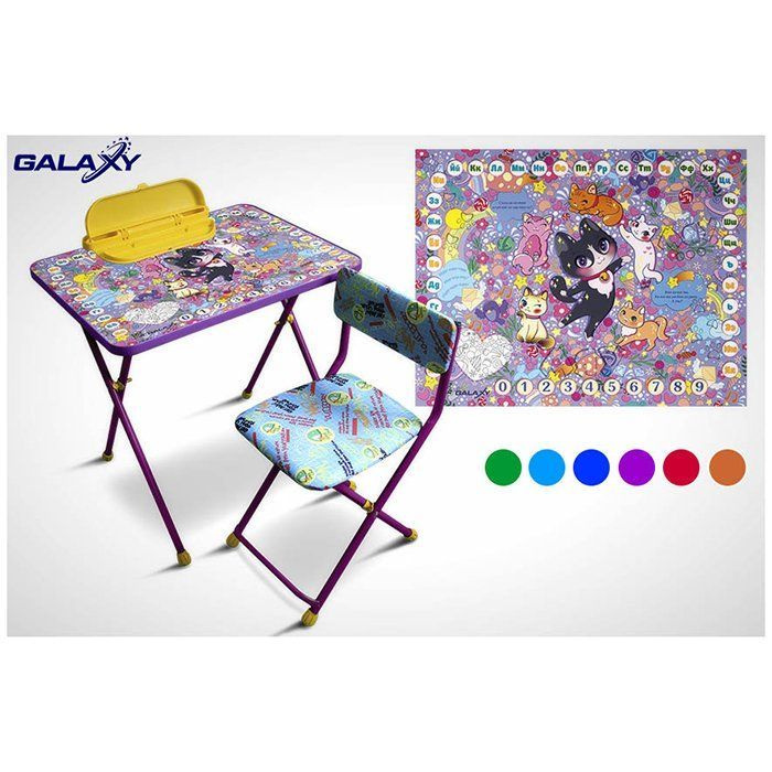 GALAXY Комплект парта + стул, 60х45х58 см #1
