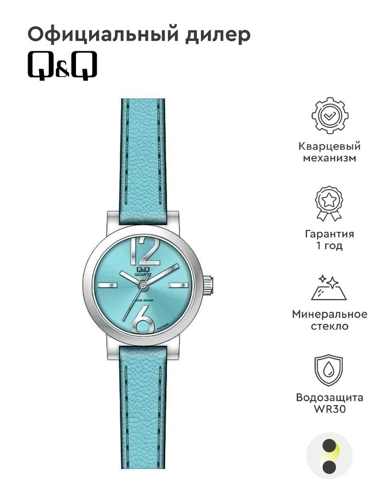 Женские наручные часы Q&Q Attractive Women GU75J802Y #1