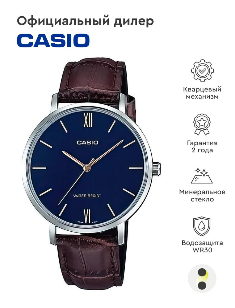 Женские наручные часы Casio Collection LTP-VT01L-2B #1