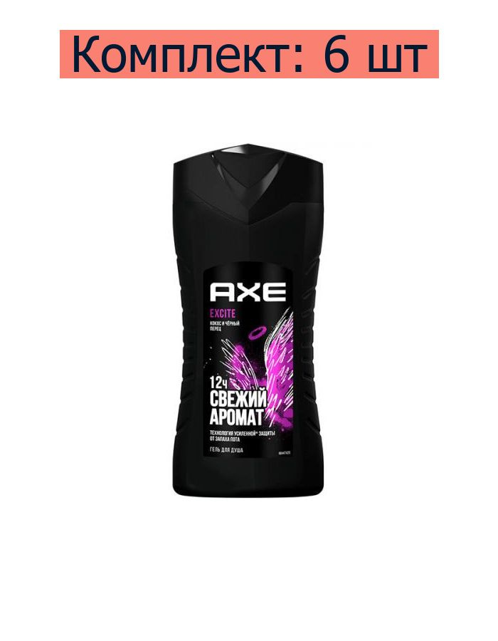 Axe Средство для душа, гель, 250 мл #1