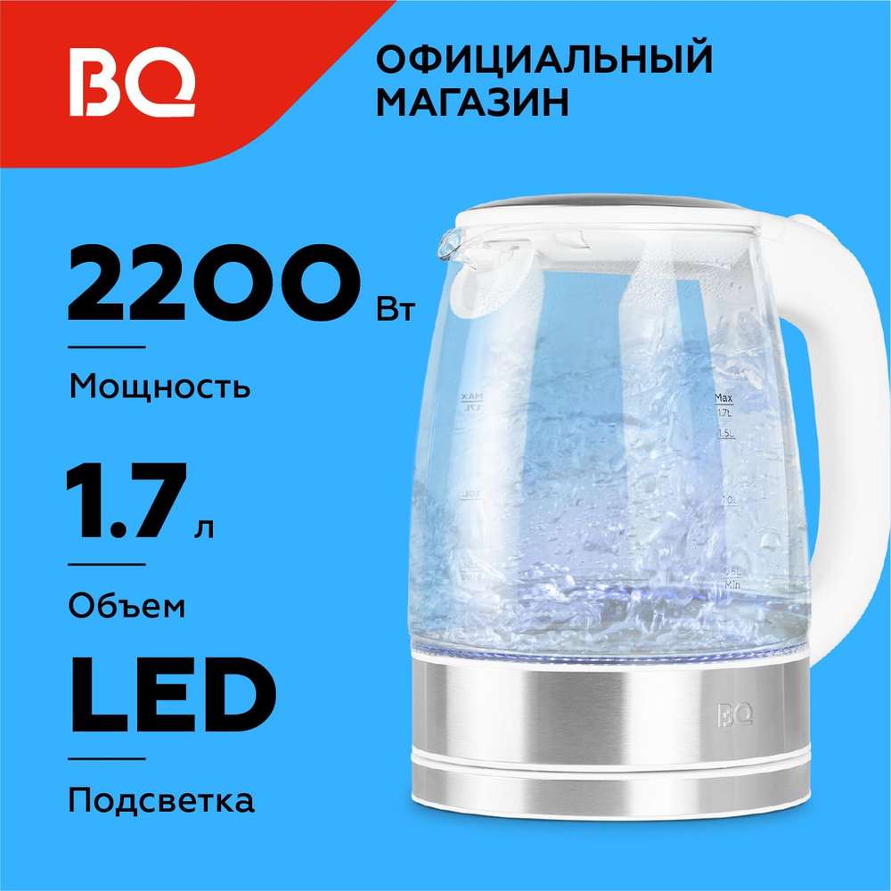 Чайник электрический BQ KT1834G Бело-серебристый / Стеклянный / 1.7 л 2200 Вт  #1