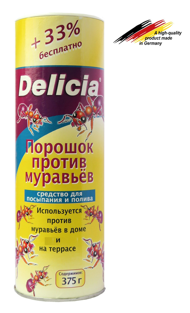 DELICIA (Делиция) Порошок для уничтожения МУРАВЬЕВ, 375 г (Германия)  #1