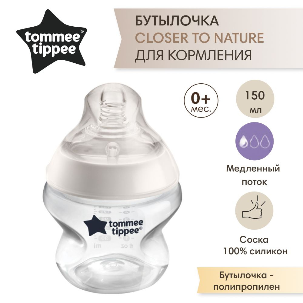 Tommee Tippee бутылочка для кормления Closer to nature, 150 мл., 0+ #1