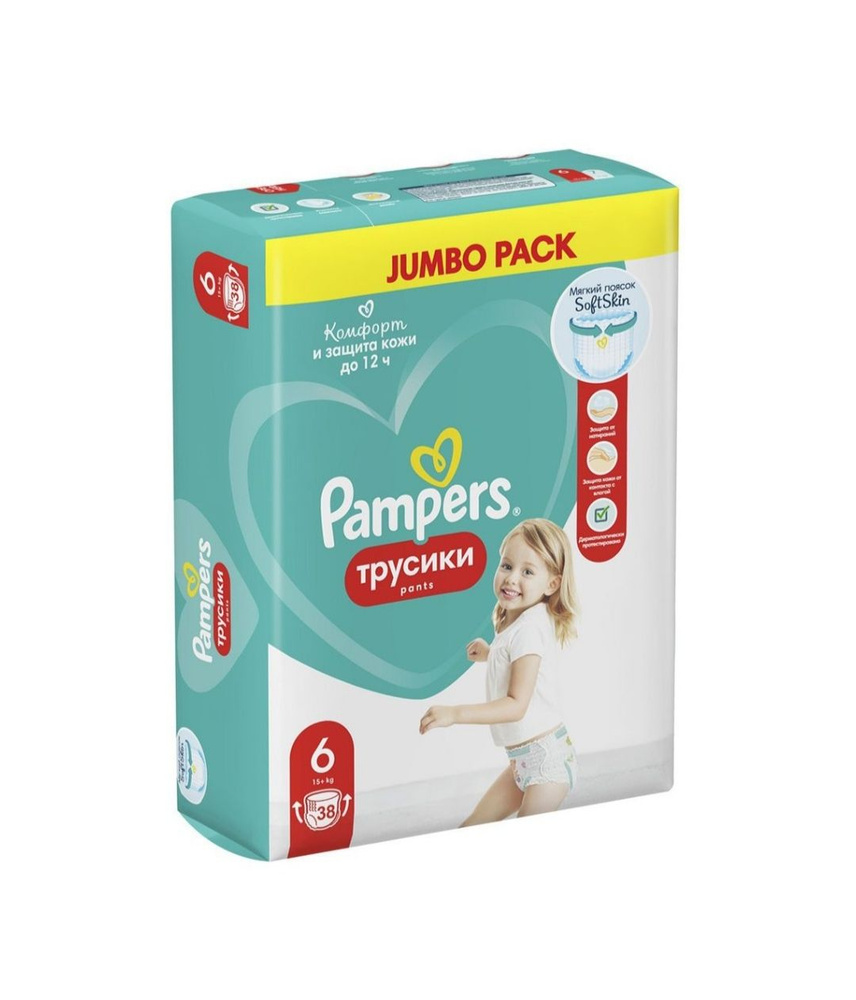Подгузники-трусики Pampers Pants Jumbo Pack Extra Large 6 (15+ кг) 38 шт #1
