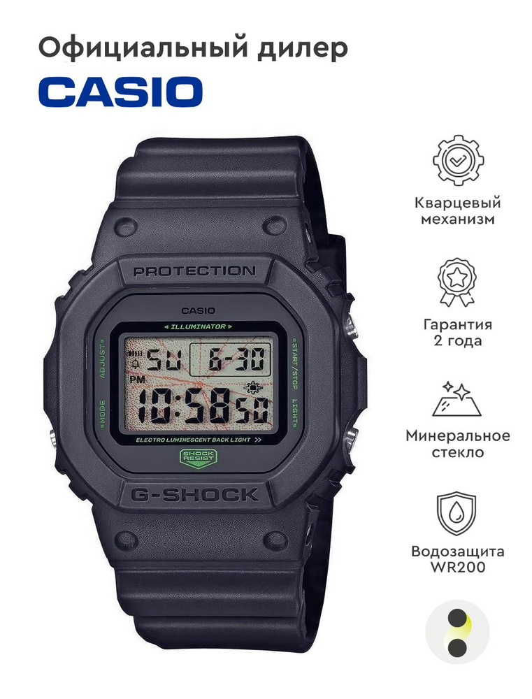 Мужские наручные часы Casio G-Shock DW-5600MNT-1E #1