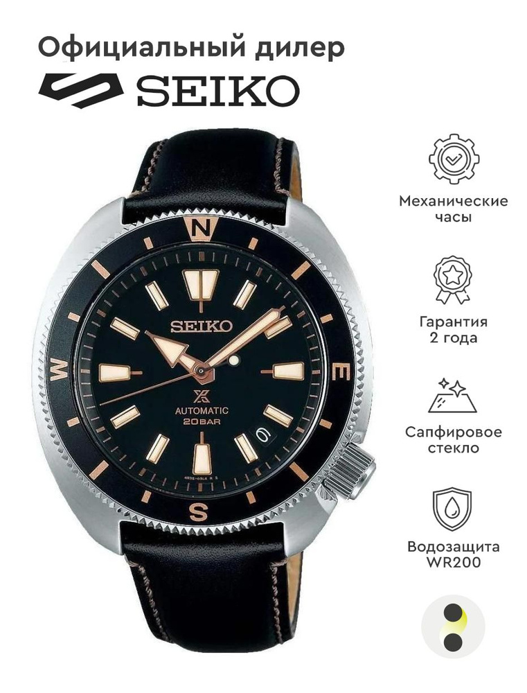 Мужские наручные часы Seiko Prospex SRPG17K1 #1