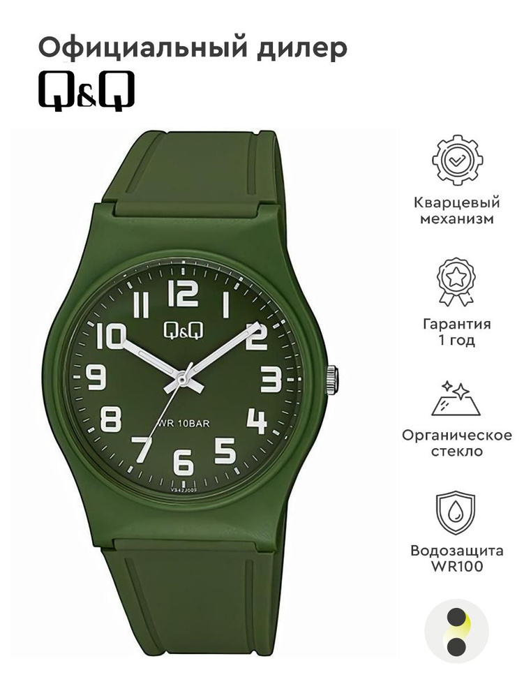 Мужские наручные часы Q&Q Casual VS42J009Y #1