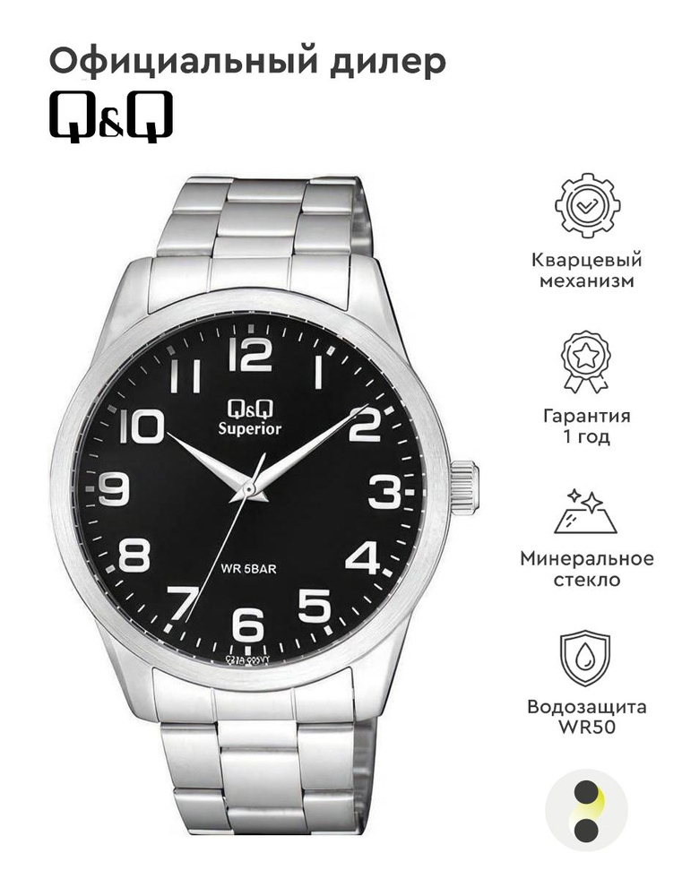 Мужские наручные часы Q&Q Superior C23AJ005Y #1