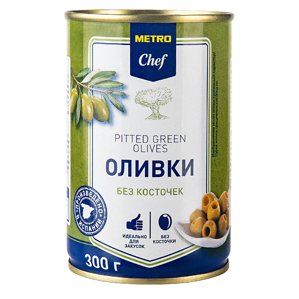 METRO Chef Оливки зеленые без косточки, 300г #1