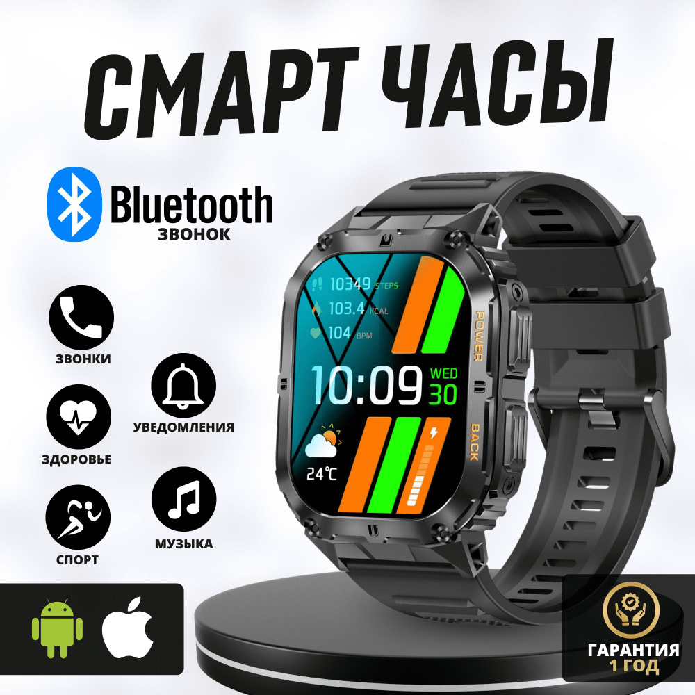 Купить смарт-часы LEMFO / AMOLED Смарт часы мужские наручные Smart Watch с  измерением уровня кислорода в крови, давления и пульса / Водонепроницаемые  спортивные смарт часы блютуз / Мужские умные часы-телефон для айфона