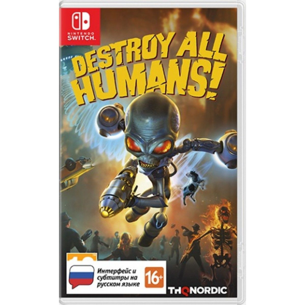 Destroy All Humans! (русские субтитры) (Nintendo Switch) #1