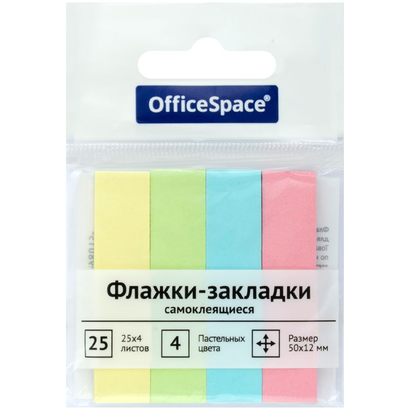 Закладки OfficeSpace 50*12мм 25л*4 пастельных цвета SN25_21801 #1