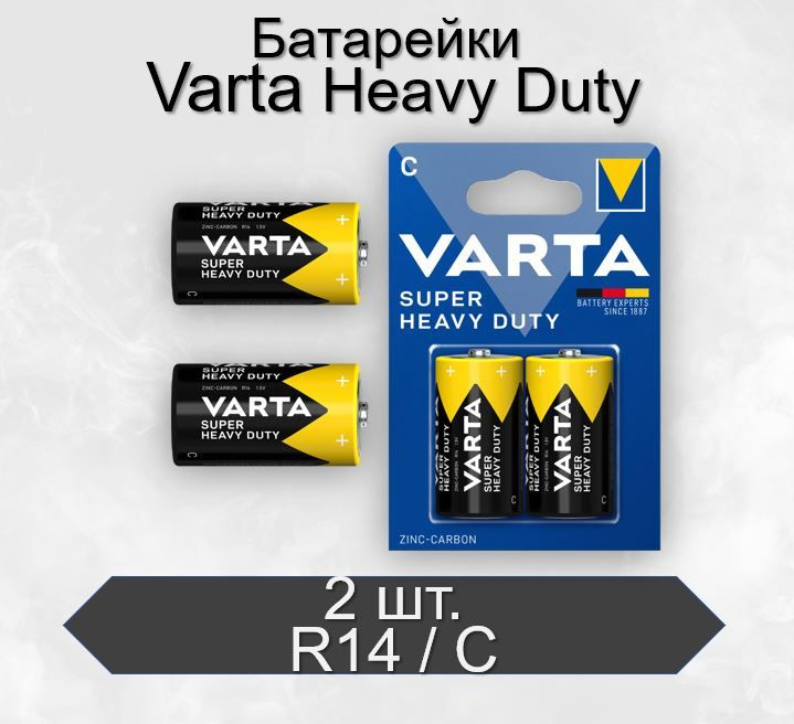 Батарейки Varta R14 C Heavy Duty 1.5V, 2 шт #1