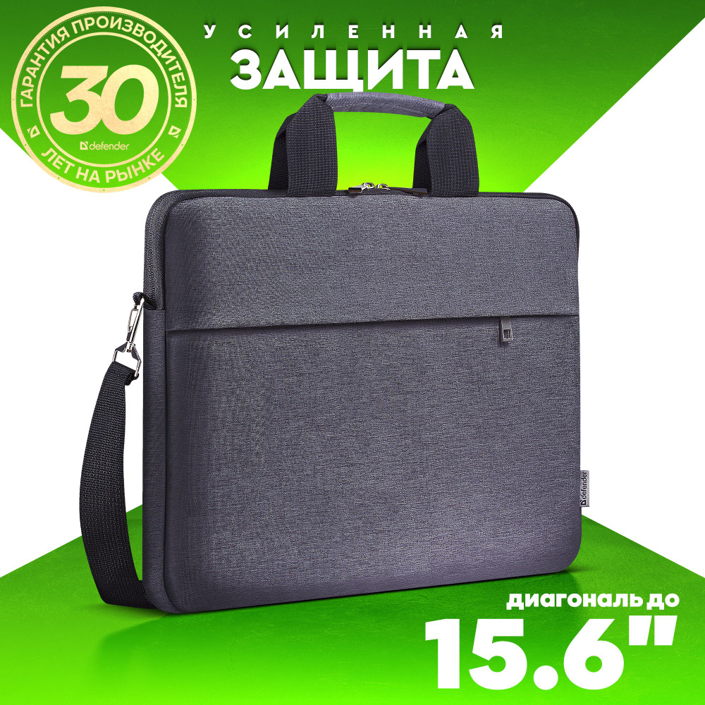 Сумка для ноутбука Defender Chic 15.6" , для документов , регулируемый плечевой ремень , усиленные ручки #1