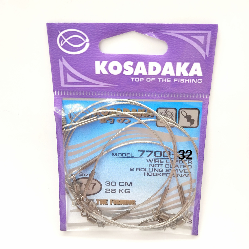 Поводок Kosadaka Professional 7x7 7700-32 /30см 28кг/ 3шт. #1