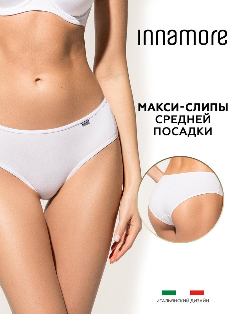 Трусы Innamore, 1 шт #1