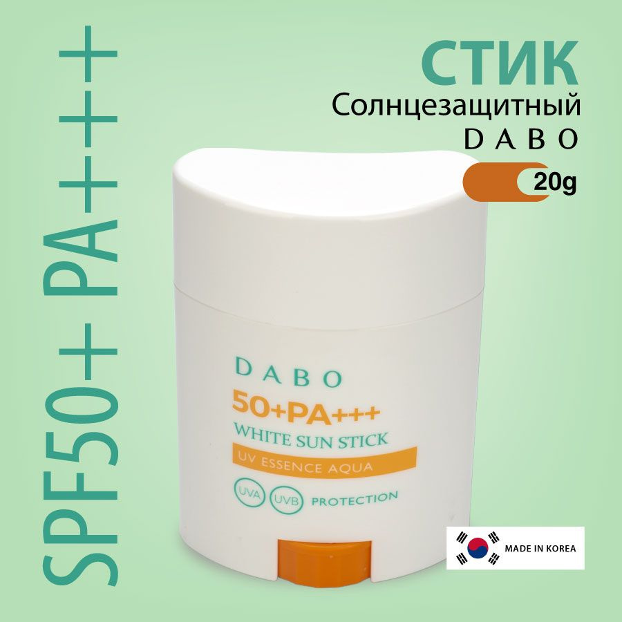 DABO Солнцезащитный стик SPF50+ PA+++, 20г #1