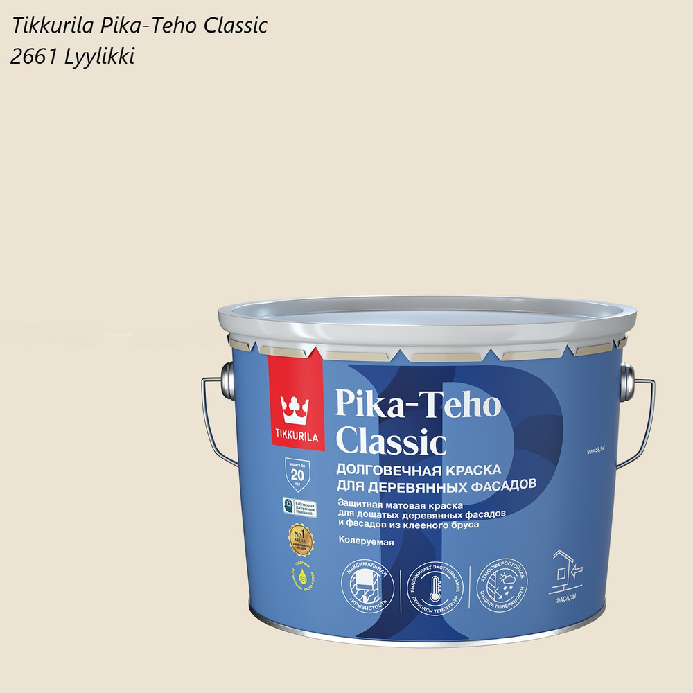 Краска для деревянных фасадов Tikkurila Pika-Teho Classic (9л) 2661 Lyylikki  #1