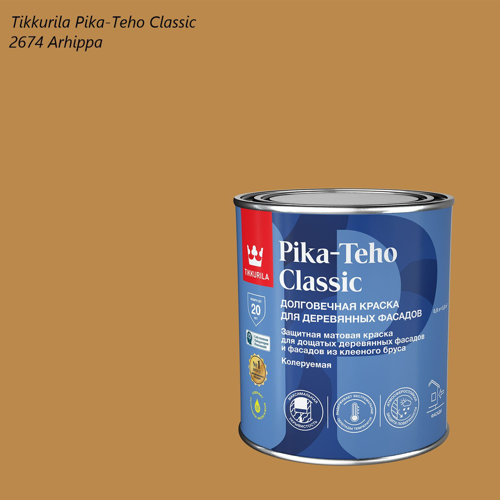 Краска для деревянных фасадов Tikkurila Pika-Teho Classic (0,9л) 2674 Arhippa  #1